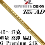 Tour AD G-Premium 24K 50̼ ״ ߵ һľ