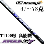 UST Mamiya ATTAS G7 T1100 ߶λ  һľ