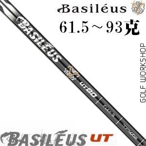 Basileus(˹) UT 80 ľ