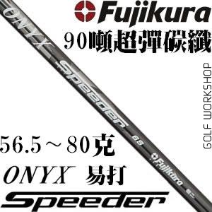 Fujikuraٲ Onyx Speeder  90 һľ