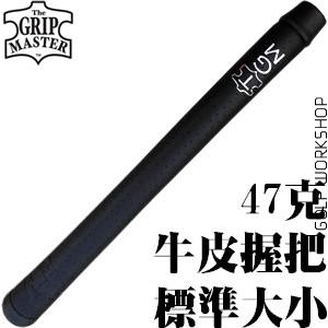 The Grip Master հѴʦ ţƤհ ׼С