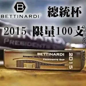 Bettinardi 2015ͳƸ ȫ100֧
