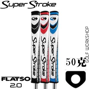 Super Stroke Flatso 2.0  ȶ Ƹհ