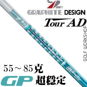 Tour AD GP ߸ ǿ Զ  һľ