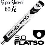 Super Stroke Flatso 3.0 五边 黑色 推杆握把