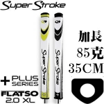 Super Stroke Plus Flatso 2.0 XL ӳ  Ƹհ