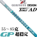 Tour AD GP ߸ ǿ Զ  һľ