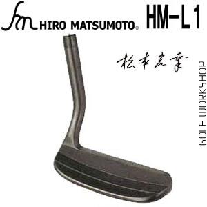 Hiro matsumoto ɱ Դ HM-L1 ֹƸ
