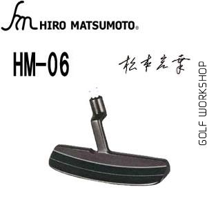 Hiro matsumoto ɱ Դ HM-06  ֹƸ