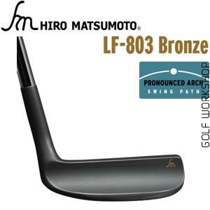Hiro matsumoto ɱ LF-803 Ƭʽ ձ ͭɫƸ