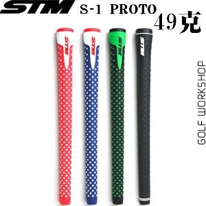 STM S-1 PROTO ˫ ɫ ճ հ