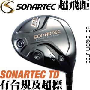 Sonartec TD Forgede ɾ Զ һľͷ