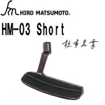 Hiro matsumoto ɱ Դ HM-03 ̾ ֹƸ