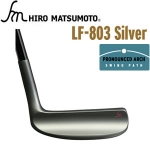 Hiro matsumoto 松本宏幸 LF-803 刀片式 日本制 银色推杆