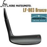 Hiro matsumoto 松本宏幸 LF-803 刀片式 日本制 铜色推杆