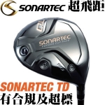 Sonartec TD Forgede ɾ Զ һľͷ