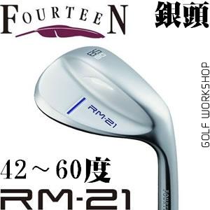 FOURTEEN RM 21 ָ  ͷ