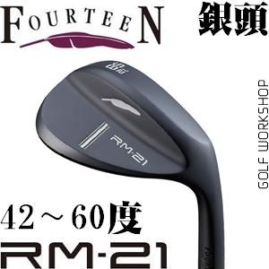 FOURTEEN RM 21 ָ  ͷ
