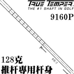 True Temper 9160P ȶн 128Ƹרø