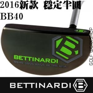 Bettinardi Ƹ֮ BB40 Բ 2016¿