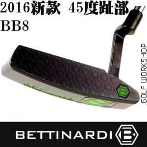 Bettinardi Ƹ֮ BB8 45ֺ³ 2016¿