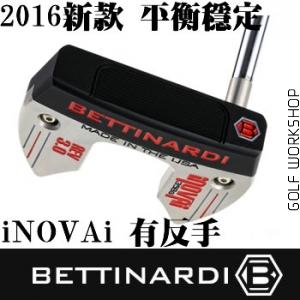 BETTINARDI iNOVAi 3.0 MOI 2016¿Ƹ