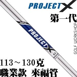 Project X һ ְҵ ȷٿ ޽