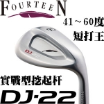 Fourteen DJ22 ̴ ɳ ¿ͷ