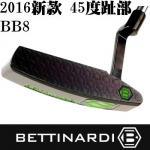 Bettinardi Ƹ֮ BB8 45ֺ³ 2016¿