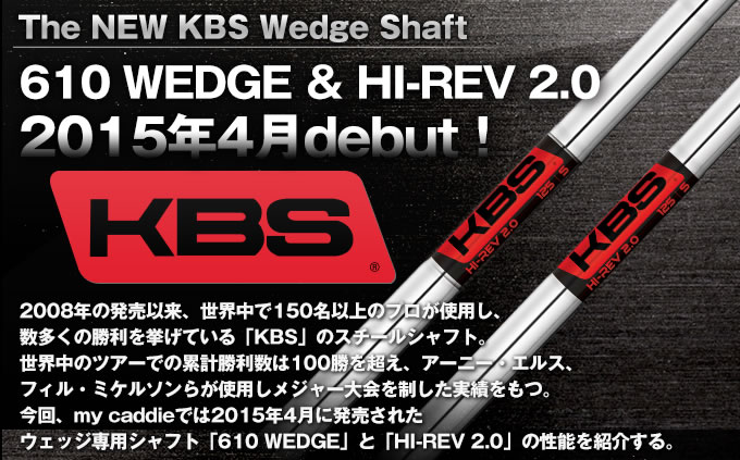 KBS TOUR Hi-Rev  ߲ٿ 