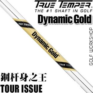 Dynamic Gold TOUR ISSUE ֮ ְҵ