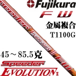 Fujikuraٲ Speeder EVOLUTION  FW ľ