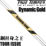 Dynamic Gold TOUR ISSUE ֮ ְҵ