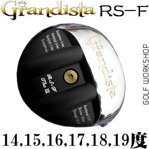 Grandista RS-F ˹ ǿ Զ ľͷ