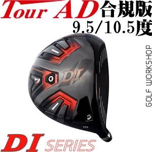 TOUR AD DI Driver 新款首发 合规版 一号木杆头