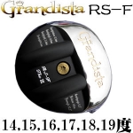 Grandista RS-F ˹ ǿ Զ ľͷ