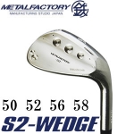 Metal factory() S2-WEDGE   ͷ