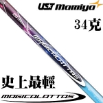 UST Mamiya Magical Attas  34 һľ