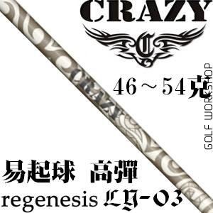 CRAZY REGENESIS LY-03 ״ ߵ ľ