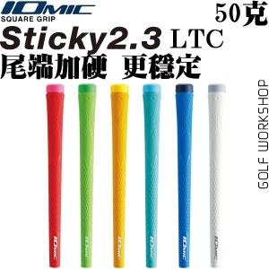 Iomic Sticky Evolution 2.3 LTC β˼Ӳ ȶ հ