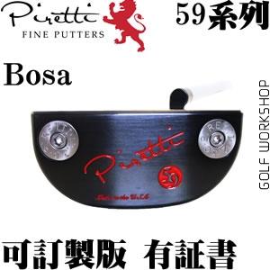 Piretti 59ϵ Bosa Բ ɶ Ƹ