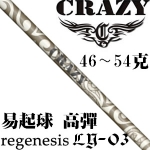 CRAZY REGENESIS LY-03 ״ ߵ ľ