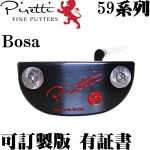 Piretti 59ϵ Bosa Բ ɶ Ƹ