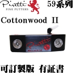 Piretti 59ϵ Cottonwood II ɶ Ƹ