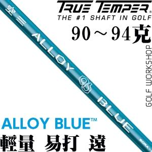 True Temper ALLOY BLUE SORA ֮ ¿ 