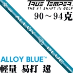 True Temper ALLOY BLUE SORA ֮ ¿ 