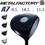 Metal factory() A7 ߵ ״ һľͷ