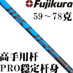 Fujikuraٲ 2016 PRO ְҵ ȶ ľ