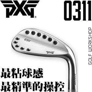 PXG 0311 ߲ٿ  ͷ