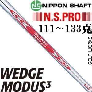 N.S.PRO MODUS3 WEDGE Ѳٿ 